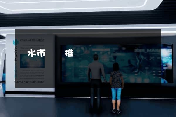 麗水市網絡推廣